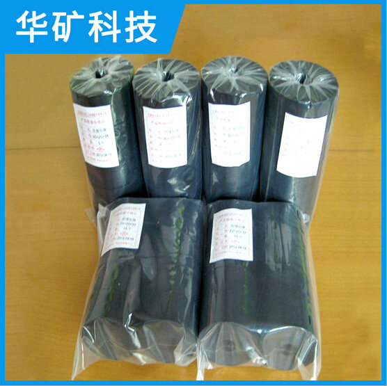 防靜電防爆膠圈
